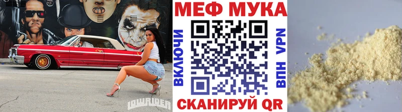 Цена Горбатов omg онион  Меф  ГАШ  Бошки Шишки  АМФЕТАМИН 