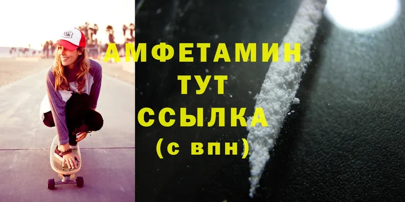 сколько стоит  Горбатов  Amphetamine VHQ 