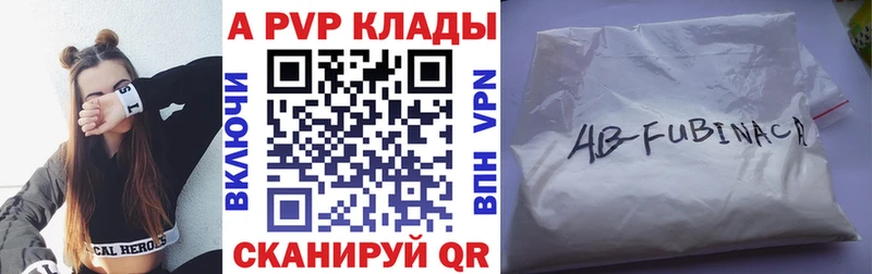 APVP СК Горбатов