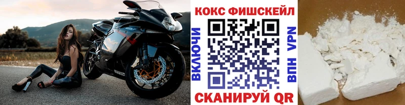 Cocaine FishScale  Горбатов 