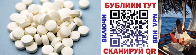 Экстази DUBAI  mega рабочий сайт  Горбатов 