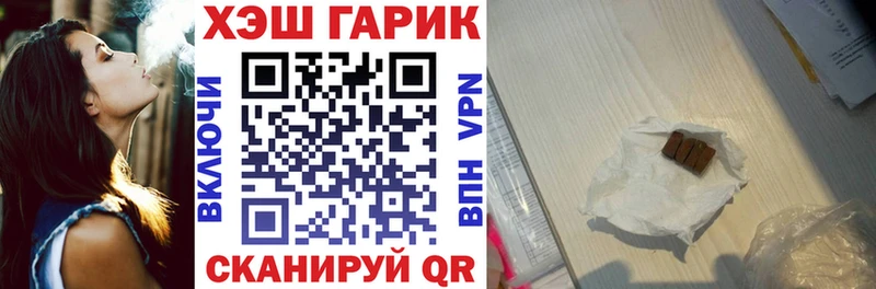 kraken ONION  наркота  Горбатов  ГАШ 40% ТГК 