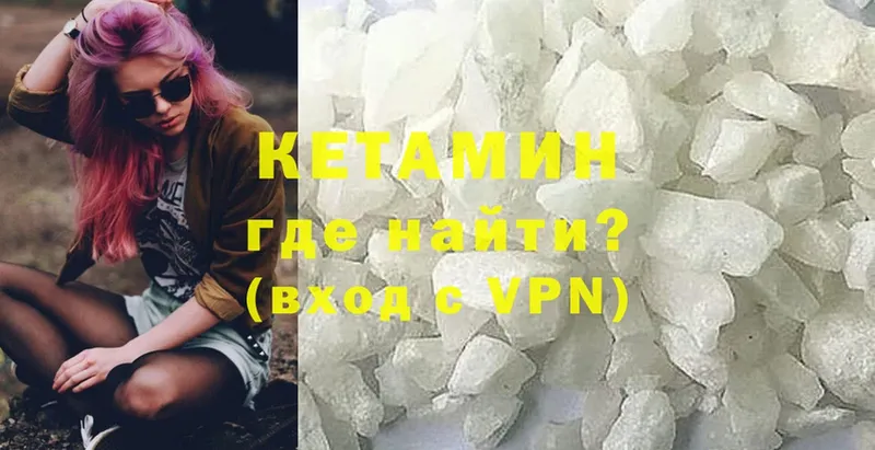 дарк нет наркотические препараты  Горбатов  КЕТАМИН ketamine  купить наркоту 