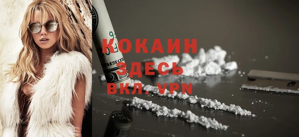 кокаин VHQ Вязьма