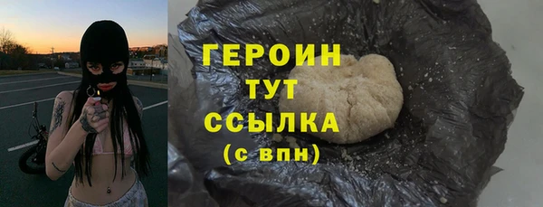 прущие крисы Вяземский