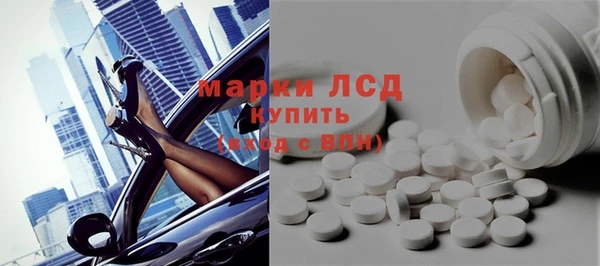 mix Ахтубинск