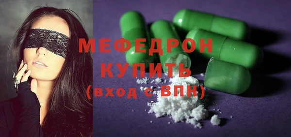 прущие крисы Вяземский