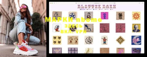кокаин VHQ Вязьма
