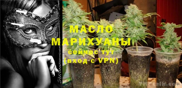 прущие крисы Вяземский