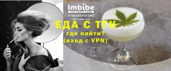 прущие крисы Вяземский