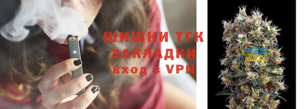кокаин VHQ Вязьма