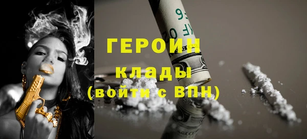 кокаин VHQ Вязьма
