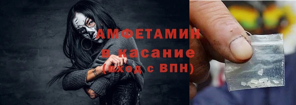 Альфа ПВП Вязники