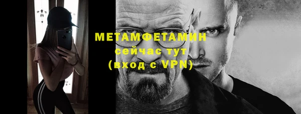 Альфа ПВП Вязники