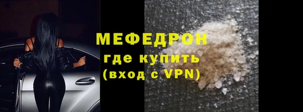 кокаин VHQ Вязьма