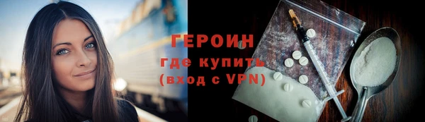 кокаин VHQ Вязьма