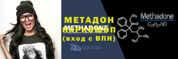 прущие крисы Вяземский