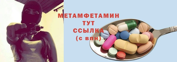 Альфа ПВП Вязники