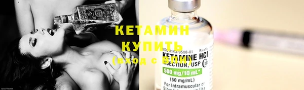 кокаин VHQ Вязьма