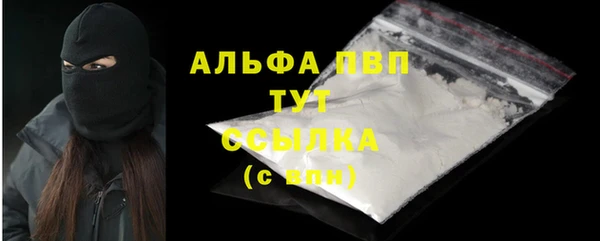 прущие крисы Вяземский
