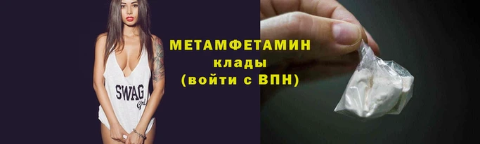 меф VHQ Верхний Тагил