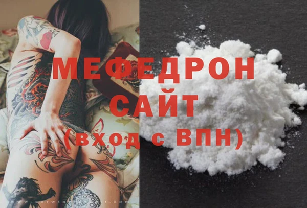 COCAINE Богородск