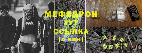 кокаин VHQ Вязьма