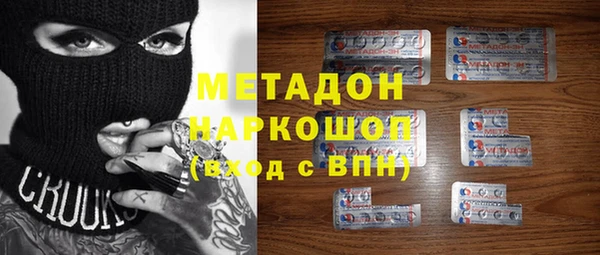 кокаин VHQ Вязьма