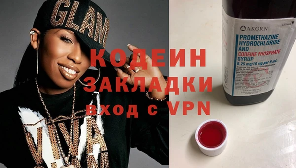 прущие крисы Вяземский
