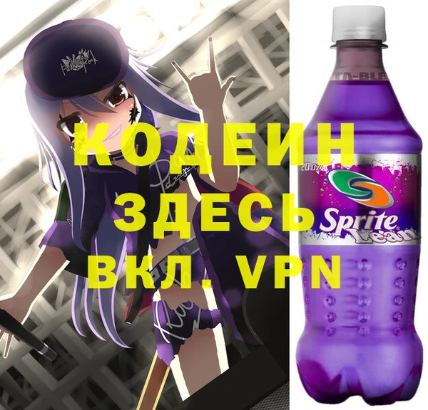 прущие крисы Вяземский
