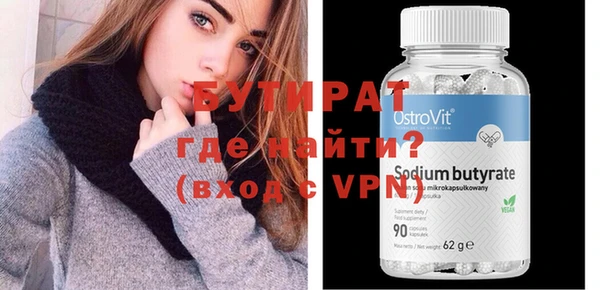 кокаин VHQ Вязьма