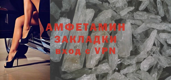 кокаин VHQ Вязьма
