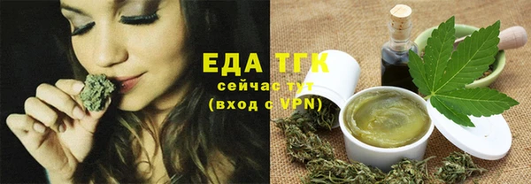 кокаин VHQ Вязьма