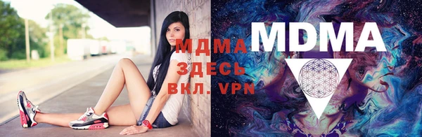 Альфа ПВП Вязники