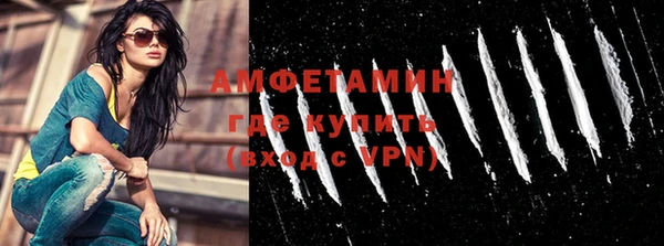 прущие крисы Вяземский