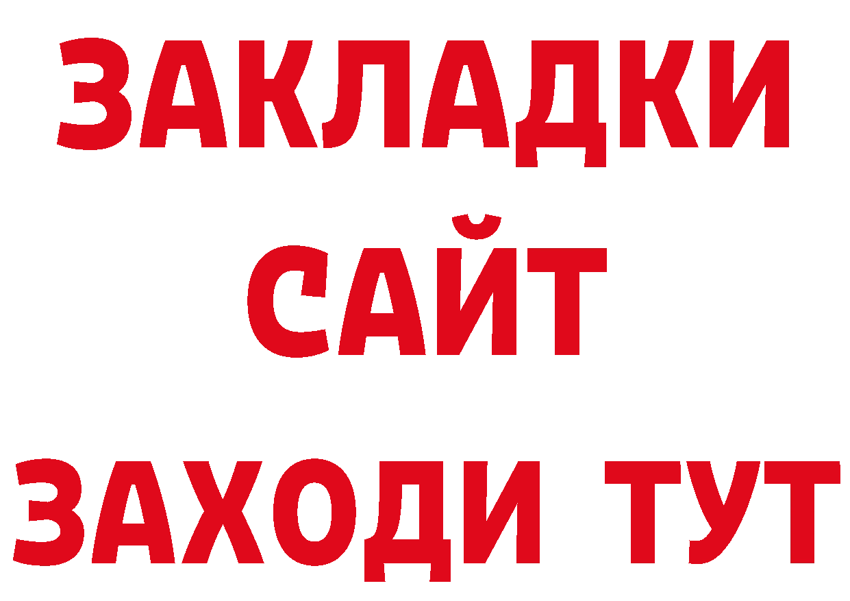 Каннабис VHQ вход даркнет МЕГА Горбатов