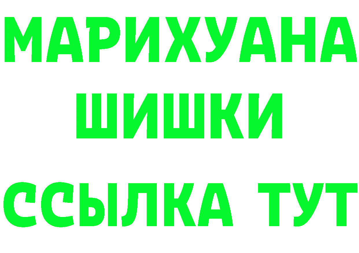 Cannafood марихуана как войти дарк нет гидра Горбатов