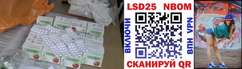 MEGA ТОР  Горбатов  LSD-25 экстази кислота  купить наркотики сайты 