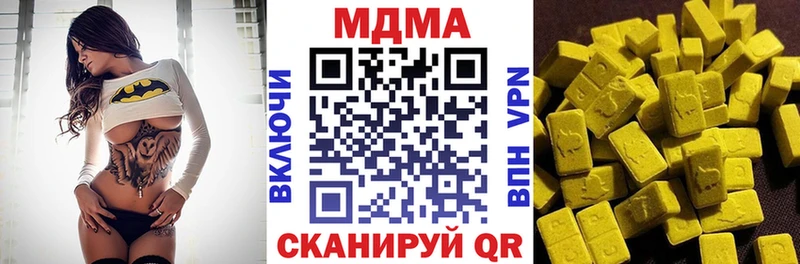 дарнет шоп  Горбатов  MDMA crystal 
