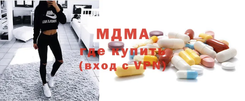 МЕГА маркетплейс  Горбатов  MDMA VHQ 