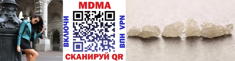 МДМА молли Горбатов