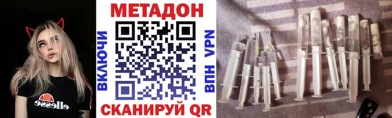 МЕТАДОН белоснежный  Горбатов 
