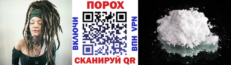 цена   Горбатов  МЕТАМФЕТАМИН пудра 