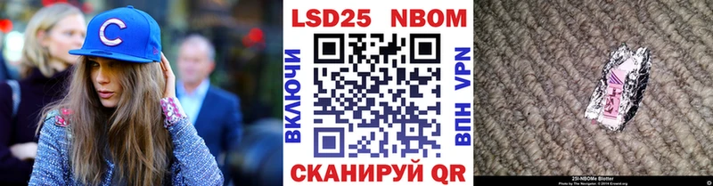 Марки NBOMe 1500мкг  Горбатов 