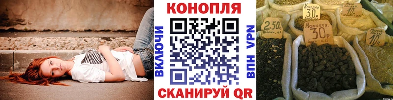 МЕГА ТОР  как найти   Горбатов  Бошки Шишки марихуана 